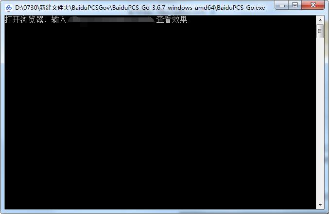 Baidupcs Go下载截图