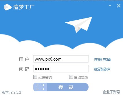 渲梦工厂最新版截图