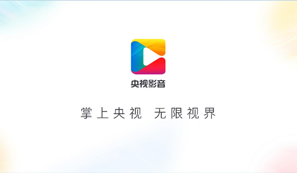 Cbox央视影音客户端截图