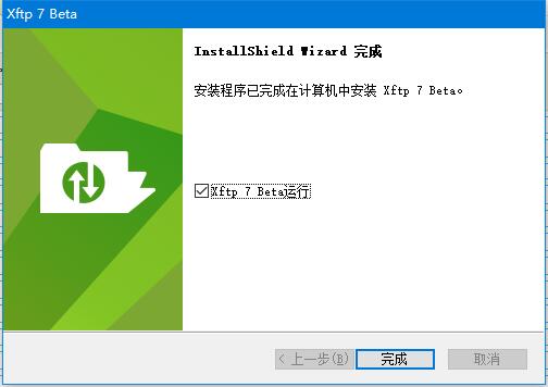xftp7免费版