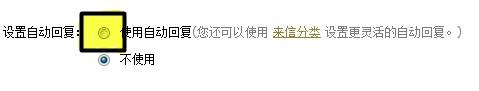 网易邮箱大师最新版截图11