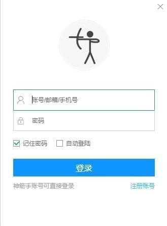 后羿采集器最新版截图