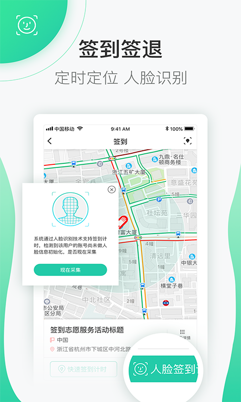 志愿汇电脑版下载