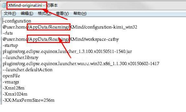 Xminds官方版截图10