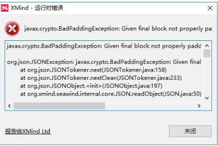 Xminds官方版截图11