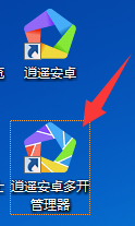 逍遥安卓模拟器PC版截图10