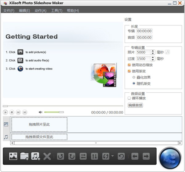 Xilisoft Photo Slideshow Maker