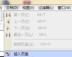 福昕阅读器专业版截图1
