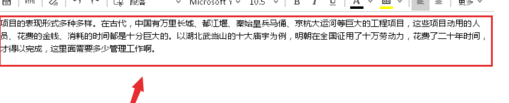 福昕阅读器专业版截图9