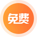 GOLink加速器正式版截图2