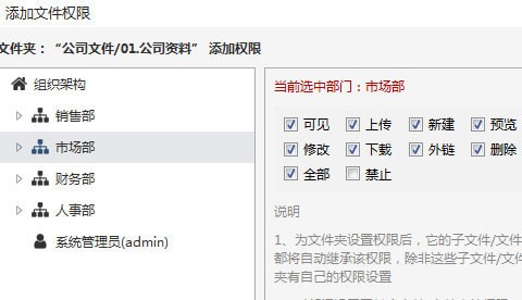 优米云盘破解版截图