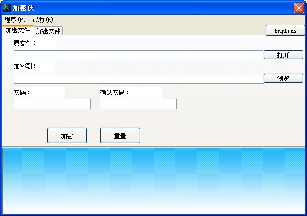 加密侠免费版