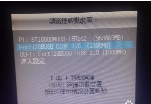 微PE工具箱官方版截图10