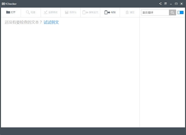 1checker电脑版