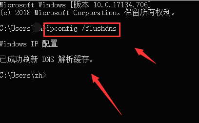 【迅雷官方下载】迅雷官方下载正式版 v2021 VIP激活版(无视敏感资源)插图17