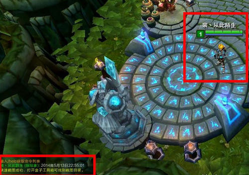 LOL魄罗盒子破解版