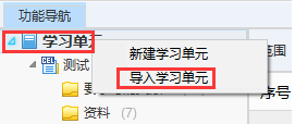 CNKI E-Study免费版