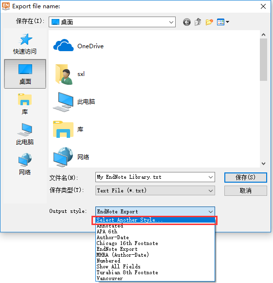 CNKI E-Study免费版