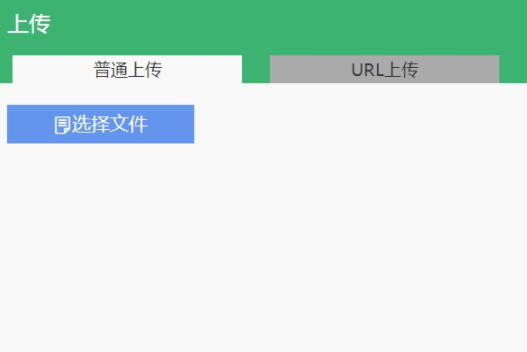 EasyImages破解版