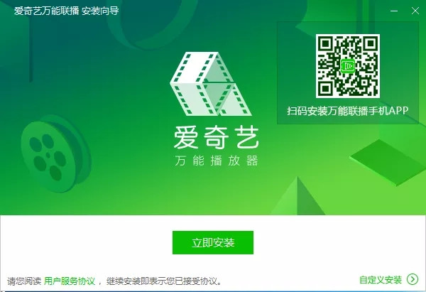 【百度网盘激活版下载】百度网盘不限速激活版2021(附超级会员激活码) 永久SVIP激活版插图4