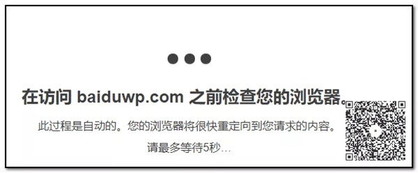 【百度网盘激活版下载】百度网盘不限速激活版2021(附超级会员激活码) 永久SVIP激活版插图9