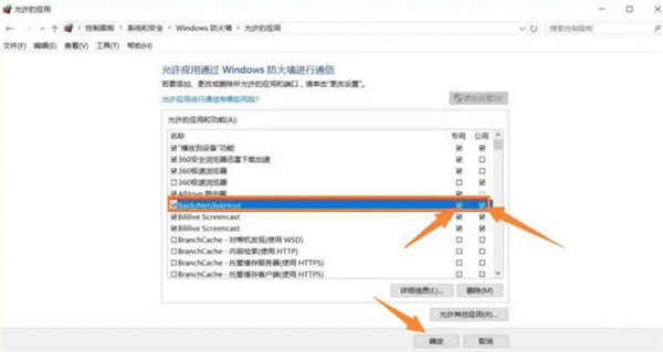 【百度网盘激活版下载】百度网盘不限速激活版2021(附超级会员激活码) 永久SVIP激活版插图23