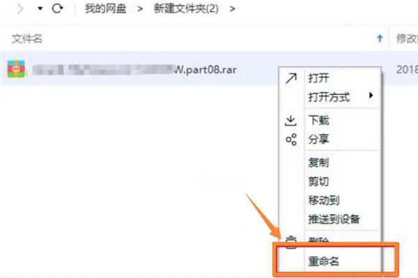 【百度网盘激活版下载】百度网盘不限速激活版2021(附超级会员激活码) 永久SVIP激活版插图27