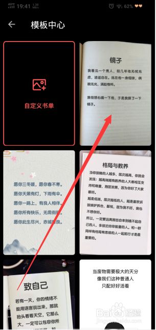 爱字幕电脑版