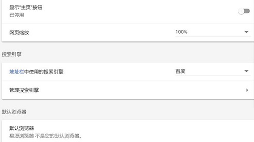 星愿浏览器最新版截图3
