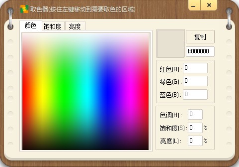 KM盒子官方版截图8