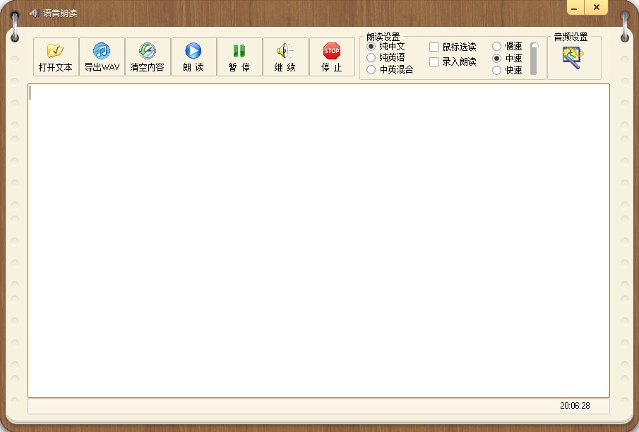 KM盒子官方版截图10
