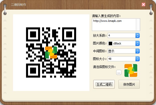 KM盒子官方版截图11