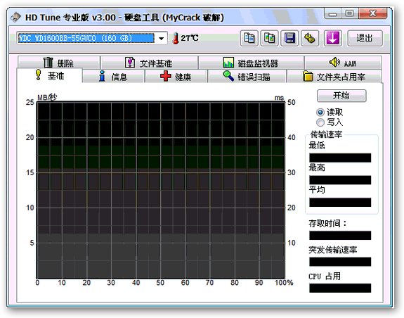 hdtune破解版