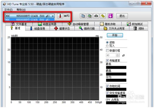hdtune破解版