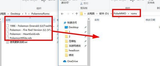 【pokemmo rom包下载】pokemmo rom包百度网盘下载 最新完整版(附汉化补丁)插图3