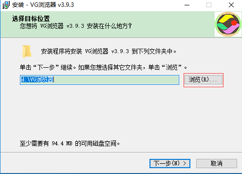 VG浏览器PC版安装截图