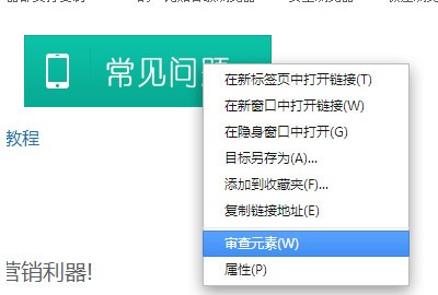 VG浏览器PC版截图2