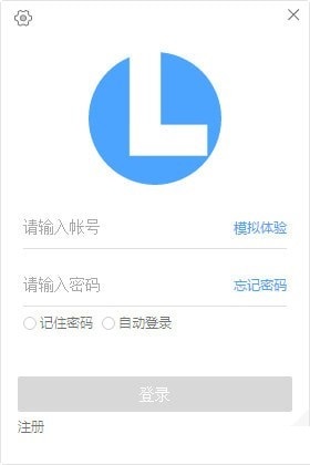 聆客客户端截图