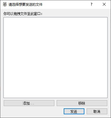 LANDrop官方版