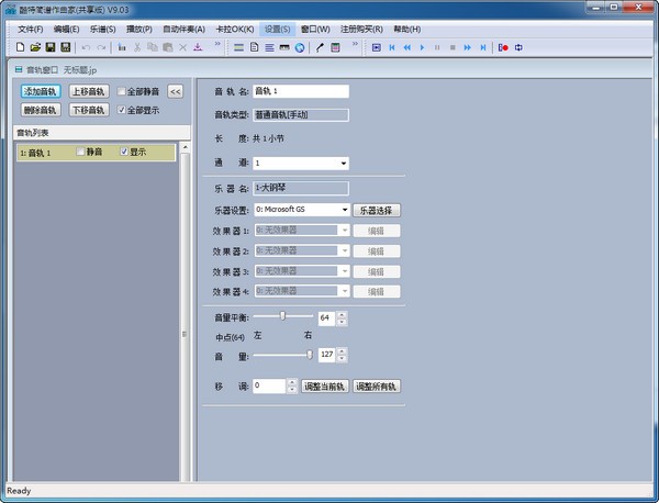 b站录播机正式版
