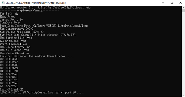 HttpServer官方版