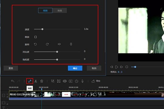 【视频编辑王vip激活版】视频编辑王永久激活版下载 v1.7.2.6免费版插图7