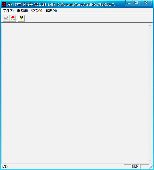 Cisco TFTP Server下载 第1张图片