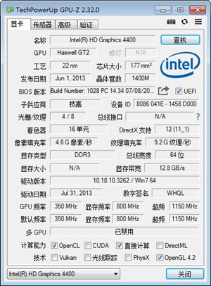 GPUZ最新版 截图