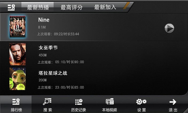 mplayer ww增强解码包免费版