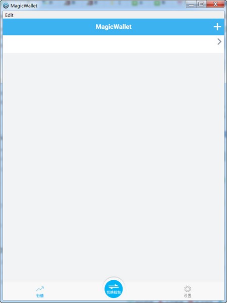 MagicWallet破解版