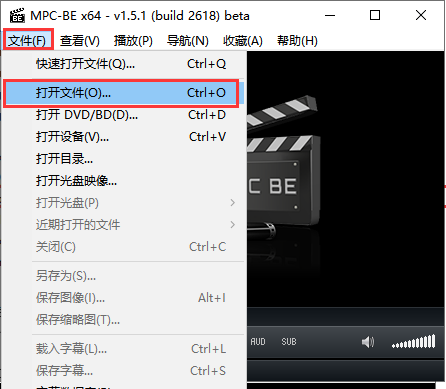 MPC播放器电脑版截图2