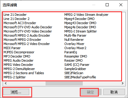 MPC播放器电脑版截图6