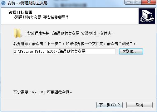E海通财独立交易版截图1