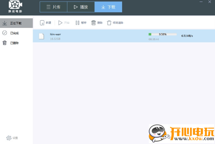 飘花电影网电脑版截图